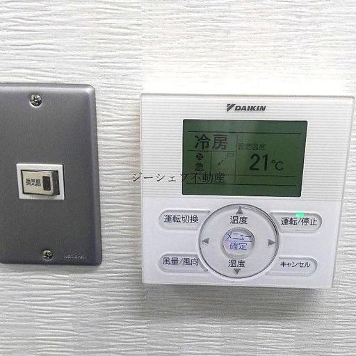 空調 空調