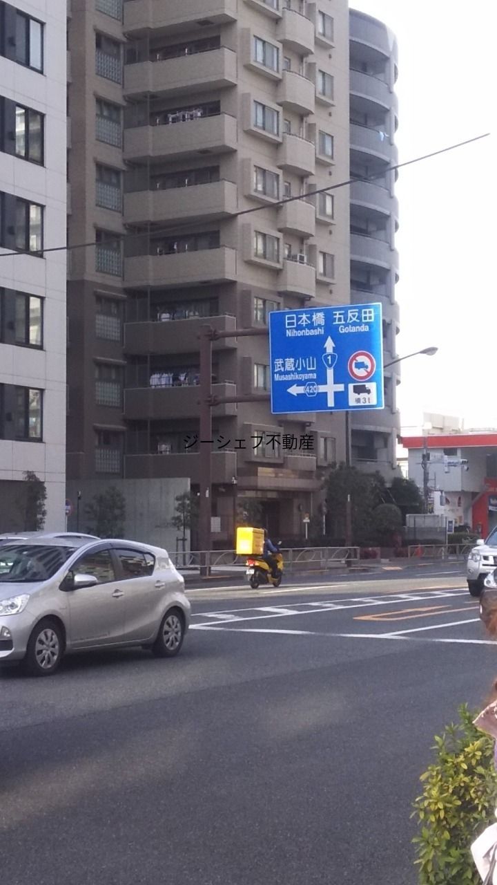 第二京浜の交通看板