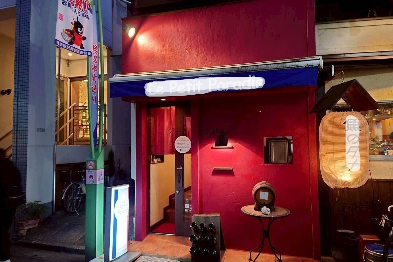 経堂本町通り商店街沿い、ワインバー居ぬき！ 店舗の雰囲気が作れる1・2階一棟貸しです。