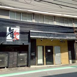 ※お申込いただきました【貸店舗】桂ビル 1階 新宿医大通り商店街沿いの1F路面店舗(居ぬき)、飲食・サービス等業種ご相談下さい!