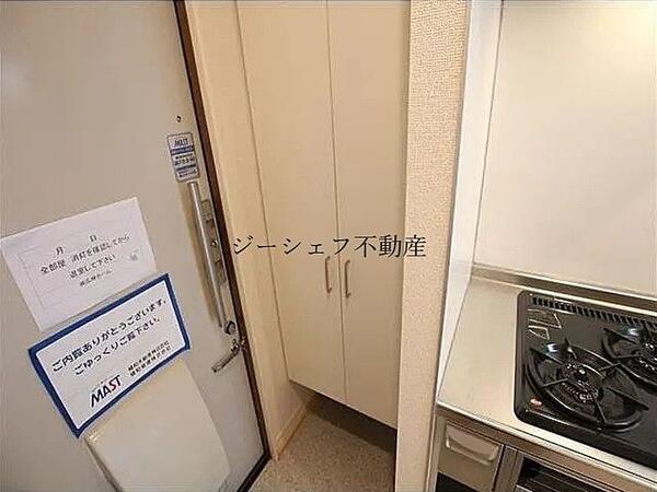 ガーデニア 玄関(同タイプの別部屋の写真です)