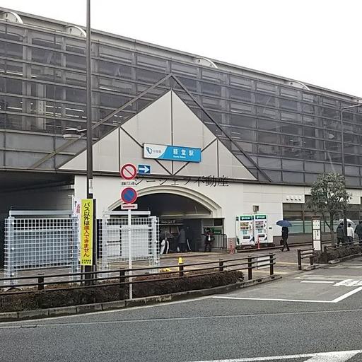経堂駅北口です。