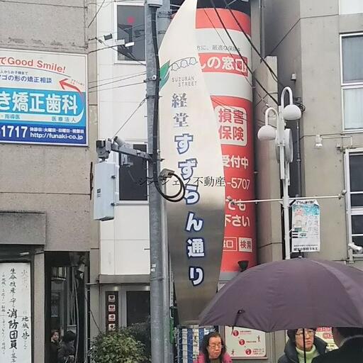 経堂 すずらん通り商店街入口