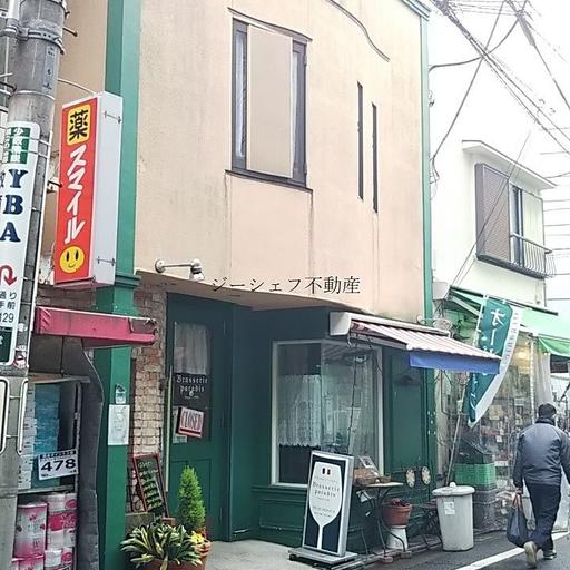 経堂2丁目貸店舗の外観
