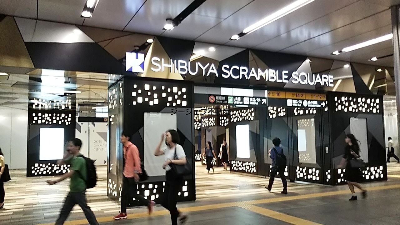 副都心・東横線改札出たところから見た渋谷スクランブルスクエアの入り口
